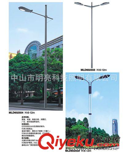 道路照明燈 路燈 LED路燈 LED照明 LED道路照明燈 LED燈 6米-12米