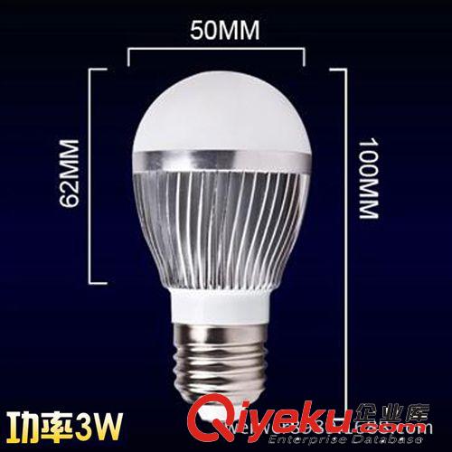 光源/配件 led球泡燈 led燈泡 led節(jié)能燈 3-7W 中山廠家批發(fā) 量大優(yōu)惠