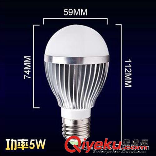 光源/配件 led球泡燈 led燈泡 led節(jié)能燈 3-7W 中山廠家批發(fā) 量大優(yōu)惠原始圖片2