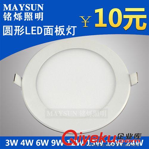 LED面板燈 新款led面板燈超亮3w4w6w9w12w15w18w21w24w側(cè)發(fā)光平板超薄筒燈