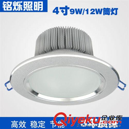 LED筒燈 廠家直銷3寸5W 7W LED筒燈 5730貼片嵌入式天花裝修照明筒燈
