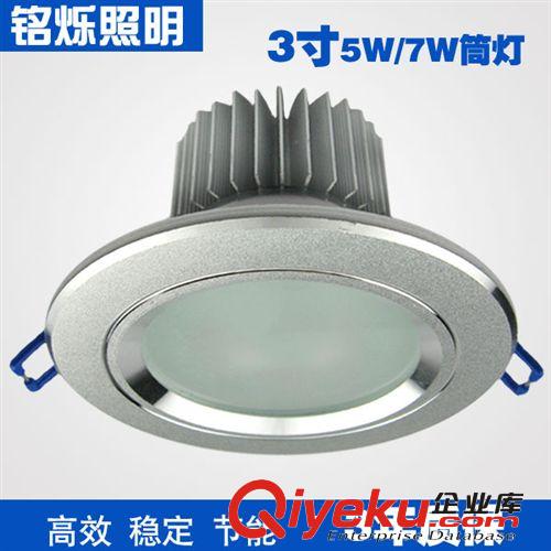 LED筒燈 廠家直銷5寸LED筒燈12W 15W 18W LED天花燈 {gx}LED家居照明燈