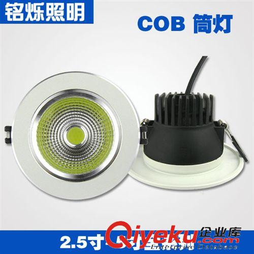 LED筒燈 廠家直銷5寸LED筒燈12W 15W 18W LED天花燈 {gx}LED家居照明燈