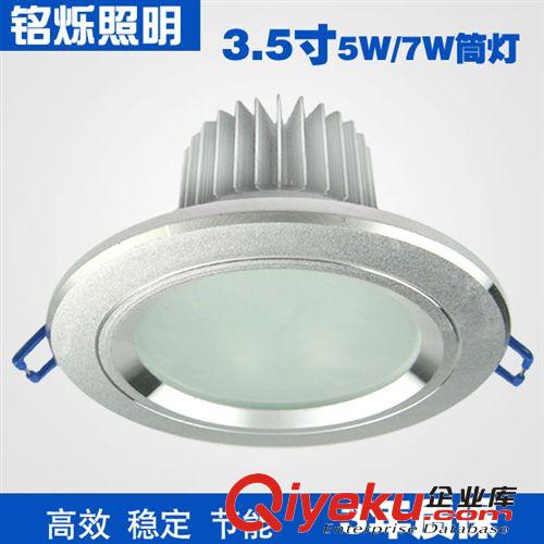 LED筒燈 廠家直銷3.5寸 7W LED筒燈 5W LED家居照明吸頂天花燈 質(zhì)保三年