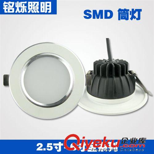 LED筒燈 廠家直銷3.5寸 7W LED筒燈 5W LED家居照明吸頂天花燈 質(zhì)保三年