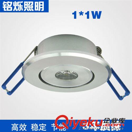 LED天花燈 1W 大功率LED天花燈 仿流明LED節(jié)能燈 室內(nèi)家居照明