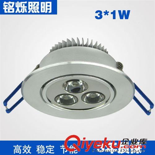 LED天花燈 1W 大功率LED天花燈 仿流明LED節(jié)能燈 室內(nèi)家居照明