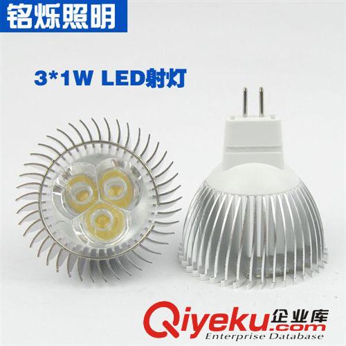 LED射燈 廠家直銷 5*1W大功率LED射燈 GU10 LED照明燈杯