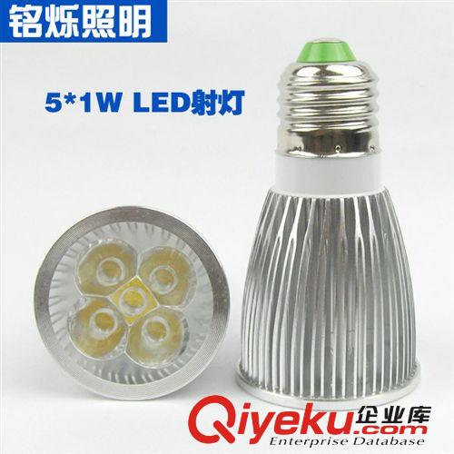 LED射燈 廠家直銷 5*1W大功率LED射燈 GU10 LED照明燈杯原始圖片2