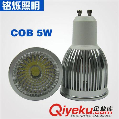 LED射燈 5W LED射燈 COB集成 LED節(jié)能燈杯 臺(tái)灣進(jìn)口芯片 質(zhì)保三年原始圖片2