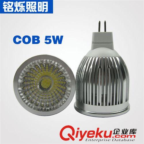 LED射燈 5W LED射燈 COB集成 LED節(jié)能燈杯 臺(tái)灣進(jìn)口芯片 質(zhì)保三年原始圖片3