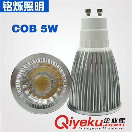 LED射燈 廠家直銷 5W COB LED射燈 E27 LED節能燈杯 質保三年原始圖片2