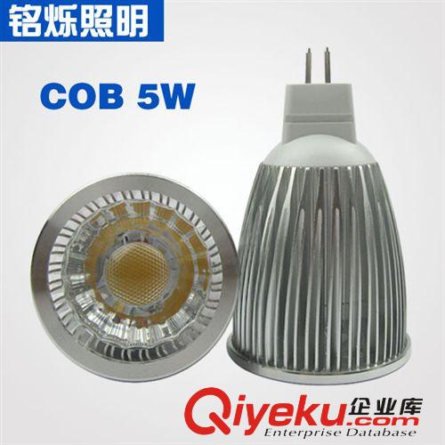 LED射燈 廠家直銷 5W COB LED射燈 E27 LED節能燈杯 質保三年原始圖片3