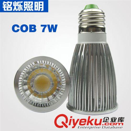 LED射燈 廠家直銷新品COB led射燈3W E27射燈燈杯 恒流高品質(zhì)電源驅(qū)動(dòng)