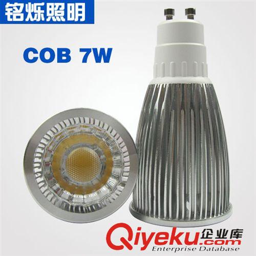 LED射燈 廠家直銷 COB集成 7W LED燈杯 LED節能射燈 質保三年原始圖片2