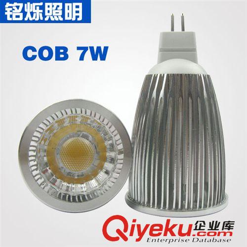 LED射燈 廠家直銷 COB集成 7W LED燈杯 LED節能射燈 質保三年原始圖片3