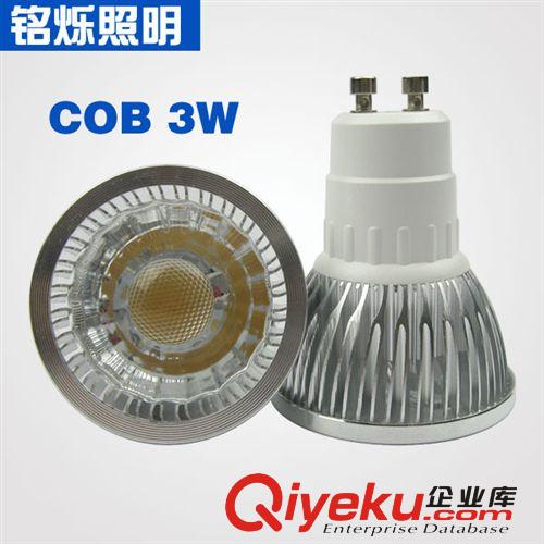 LED射燈 廠家直銷新品COB led射燈3W E27射燈燈杯 恒流高品質(zhì)電源驅(qū)動(dòng)原始圖片2