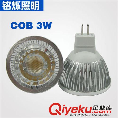 LED射燈 廠家直銷新品COB led射燈3W E27射燈燈杯 恒流高品質(zhì)電源驅(qū)動(dòng)原始圖片3