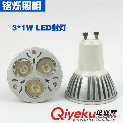 LED射燈 廠家直銷新品COB led射燈3W E27射燈燈杯 恒流高品質(zhì)電源驅(qū)動(dòng)