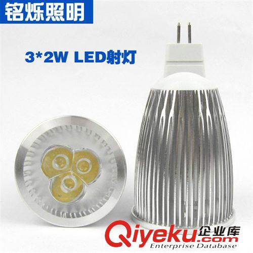 LED射燈 廠家直銷 大功率3*2W LED射燈 6W 高壓220V GU10連體透鏡燈杯