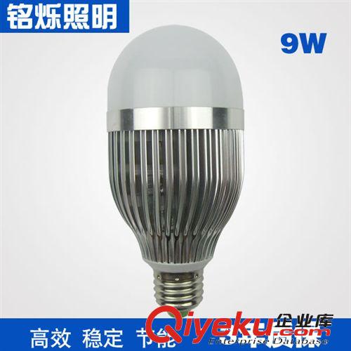 LED球泡燈 廠家直銷防塵3W LED球泡燈 3W LED節(jié)能燈泡 三年質(zhì)保