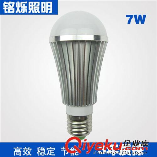 LED球泡燈 廠家直銷防塵7W LED燈泡 E27球泡燈 7W LED節(jié)能燈 三年質(zhì)保