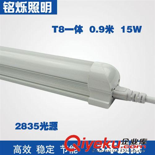 LED日光燈 廠家直銷15W T8一體化 0.9米 2835貼片LED日光燈管 三年質保