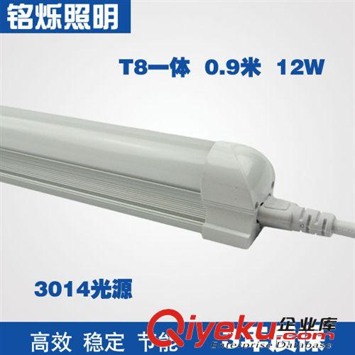 LED日光燈 廠家直銷12W T8 LED日光燈 0.9米一體化節能燈管 三年質保