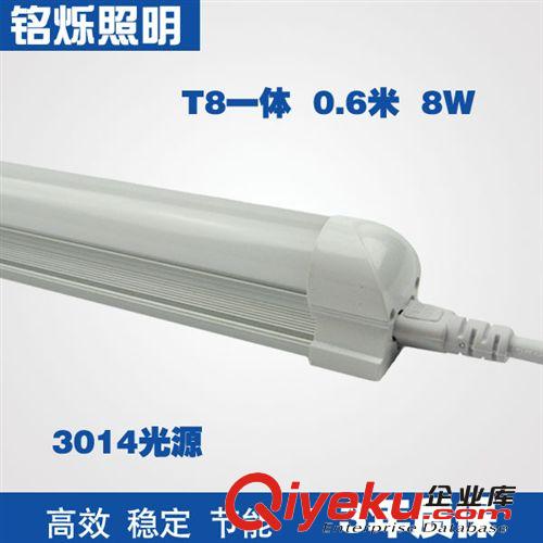 LED日光燈 廠家直銷9W 0.6米T5一體化LED日光燈 高亮2835燈珠