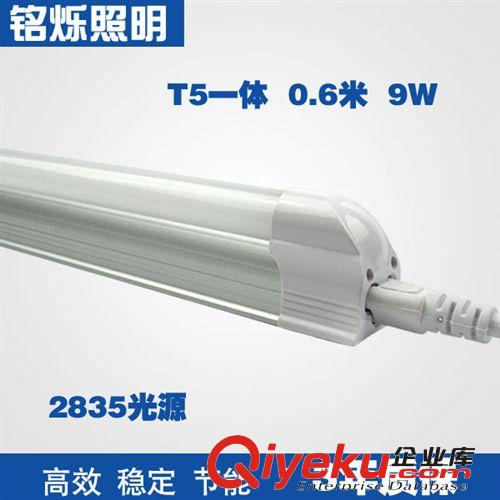 LED日光燈 廠家直銷9W 0.6米T5一體化LED日光燈 高亮2835燈珠