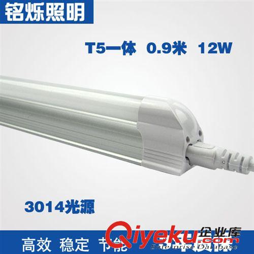 LED日光燈 廠家直銷T5 一體化燈管 900mm 12W LED日光燈 三年質保