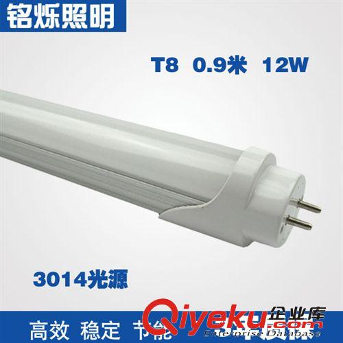 LED日光燈 廠家直銷12W LED日光燈 0.9米 T8 3014貼片LED日光燈管