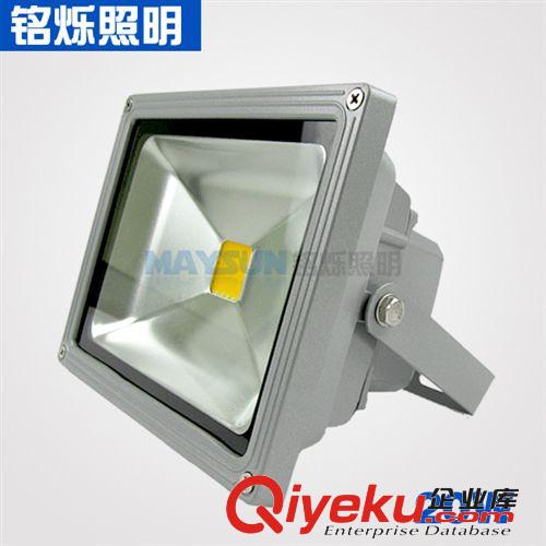 LED投光燈 高品質20W LED投光燈 戶外LED聚光燈 LED泛光燈 防護等級IP65