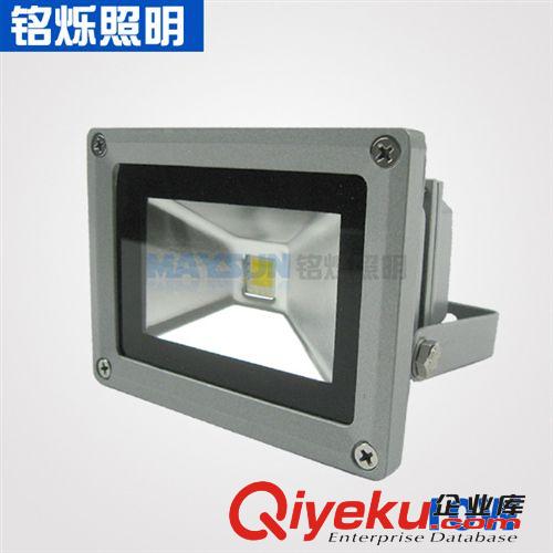 LED投光燈 高品質10W LED投光燈 IP65景觀照明燈 LED泛光燈 兩年質保