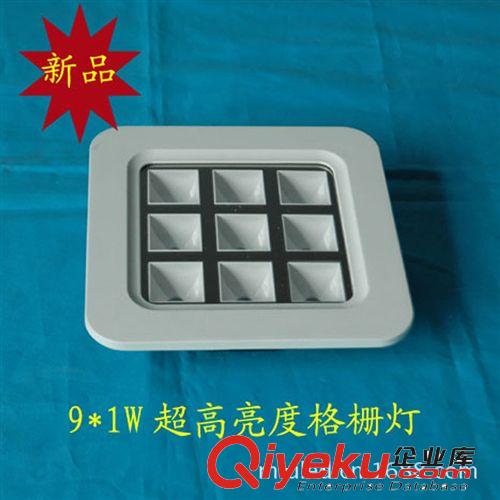 LED格柵燈 廠家供應 16W LED格柵燈配件、壓鑄格柵燈 古鎮廚衛燈 配件