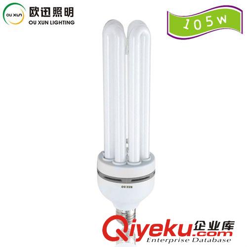 U型燈系列 質保兩年 小2u節能燈 供應三基色直管3W5W7W9W11W13W亮度提升30%
