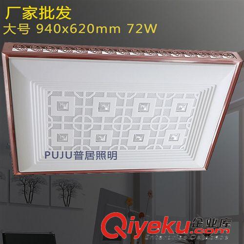 LED鋁材吸頂燈 【廠家供應】長方形亞克力貼片5730 LED大號鋁材臥室燈 72W
