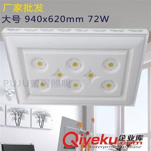 LED鋁材吸頂燈 【廠家供應】長方形亞克力貼片5730 LED大號鋁材臥室燈 72W原始圖片2