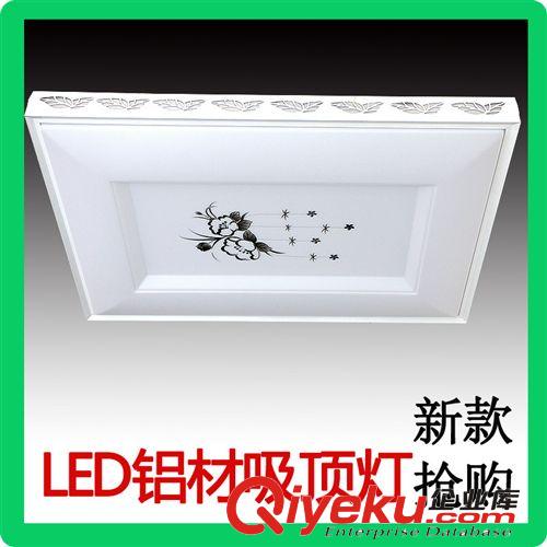 LED鋁材吸頂燈 LED吸頂燈簡約方形吸頂燈 時尚客廳鋁材吸頂燈現代臥室吸頂燈