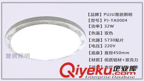 LED圓形吸頂燈 【廠家直銷】雙色調(diào)光 LED吸頂燈 gd鋁材圓形客廳燈 臥室客廳燈原始圖片3
