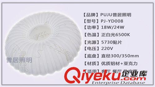 LED圓形吸頂燈 大量批發 LED異形陽臺吸頂燈 面包燈 300mm 350mm原始圖片2