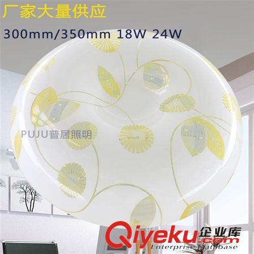LED圓形吸頂燈 【大量批發】新款蒲公英吸頂臥室燈 LED蘋果形吸頂燈 18W 24W
