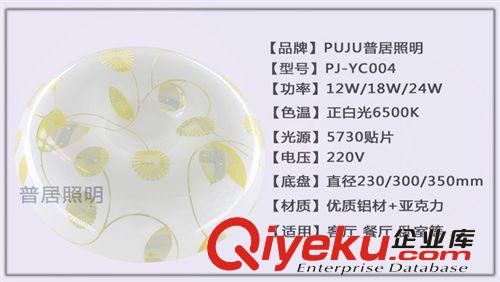 LED圓形吸頂燈 【大量批發】新款蒲公英吸頂臥室燈 LED蘋果形吸頂燈 18W 24W原始圖片2