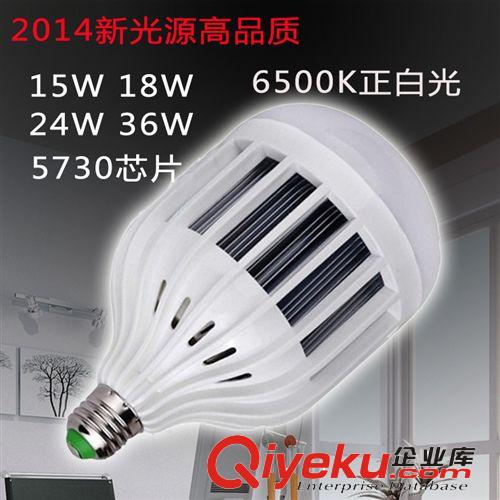 LED球泡燈 大量批發(fā) 球泡燈 E27燈泡 光源LED 3W 5W 7W 12W球泡