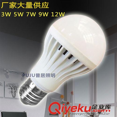 LED球泡燈 廠家直銷 貼片5730 E27 5W LED球泡燈