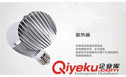 LED球泡燈 廠家直銷 貼片5730 E27 5W LED球泡燈原始圖片2