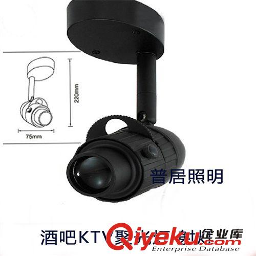 LED射燈 大量批發 聚光燈 KTV酒吧射燈 背景墻聚光射燈原始圖片2