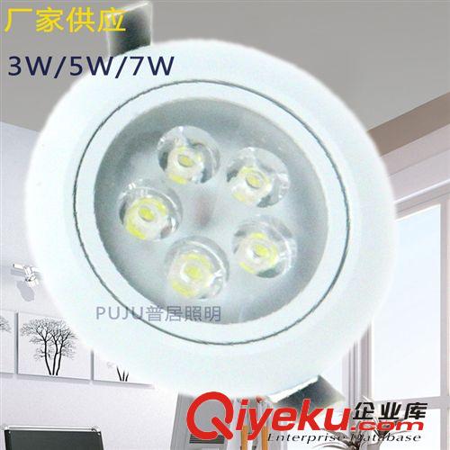 LED天花燈 批發(fā)3W 5W 7W 吊頂背景燈 gd大功率LED天花燈