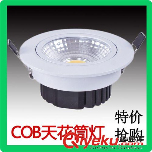 LED筒燈 LED超薄筒燈3W 服裝店射燈 商場天花燈5730貼片高亮展示燈