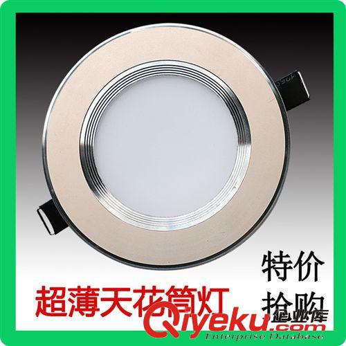 LED筒燈 LED超薄筒燈 5寸 3W天花燈 商場射燈 香檳色